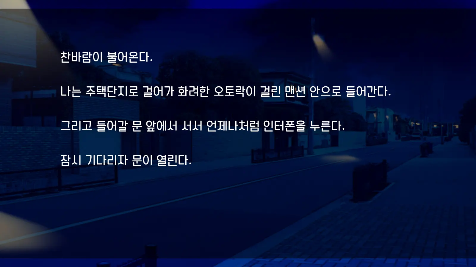 Ore Ga Hitotsuma To Yatta Hanashi - Oretsuma - Plus 내가 유부녀와 저질렀던 썰+